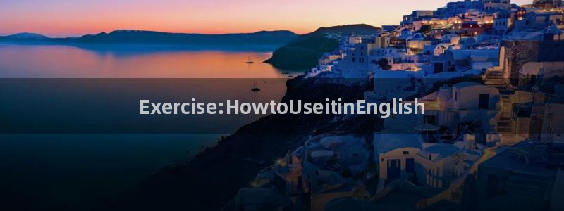 yy易游官方正版app娱乐下载:Exercise:Howto